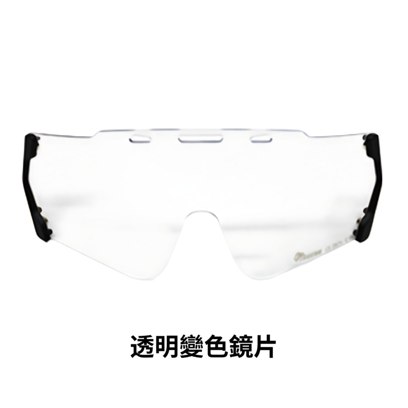 TRGEAR TG02 用磁吸鏡片, 變色
