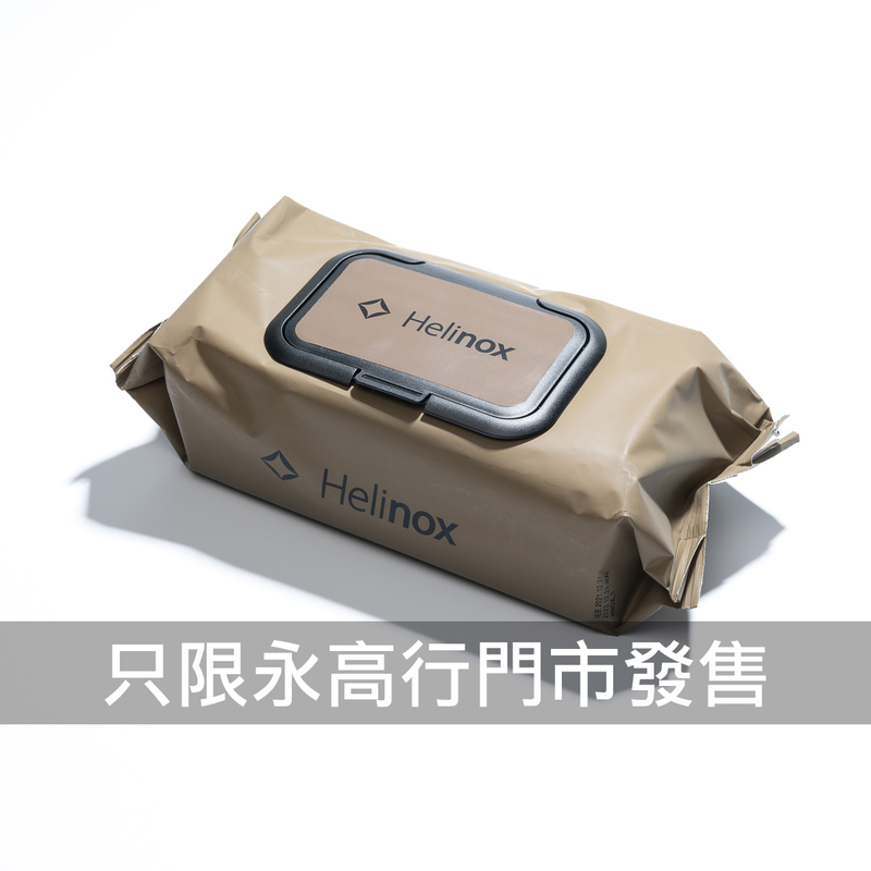 Helinox Camping Wipes 潔膚濕紙巾 / Military Tan