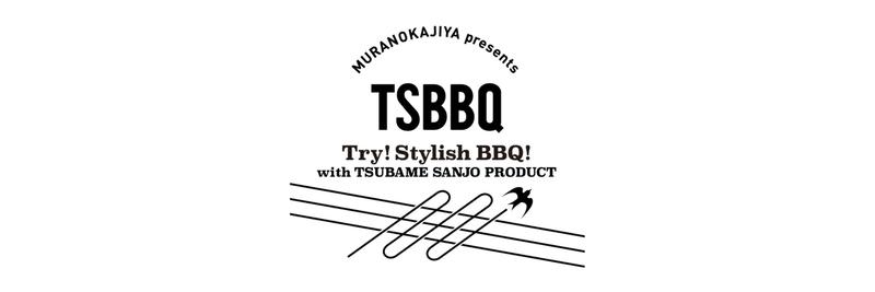 TSBBQ