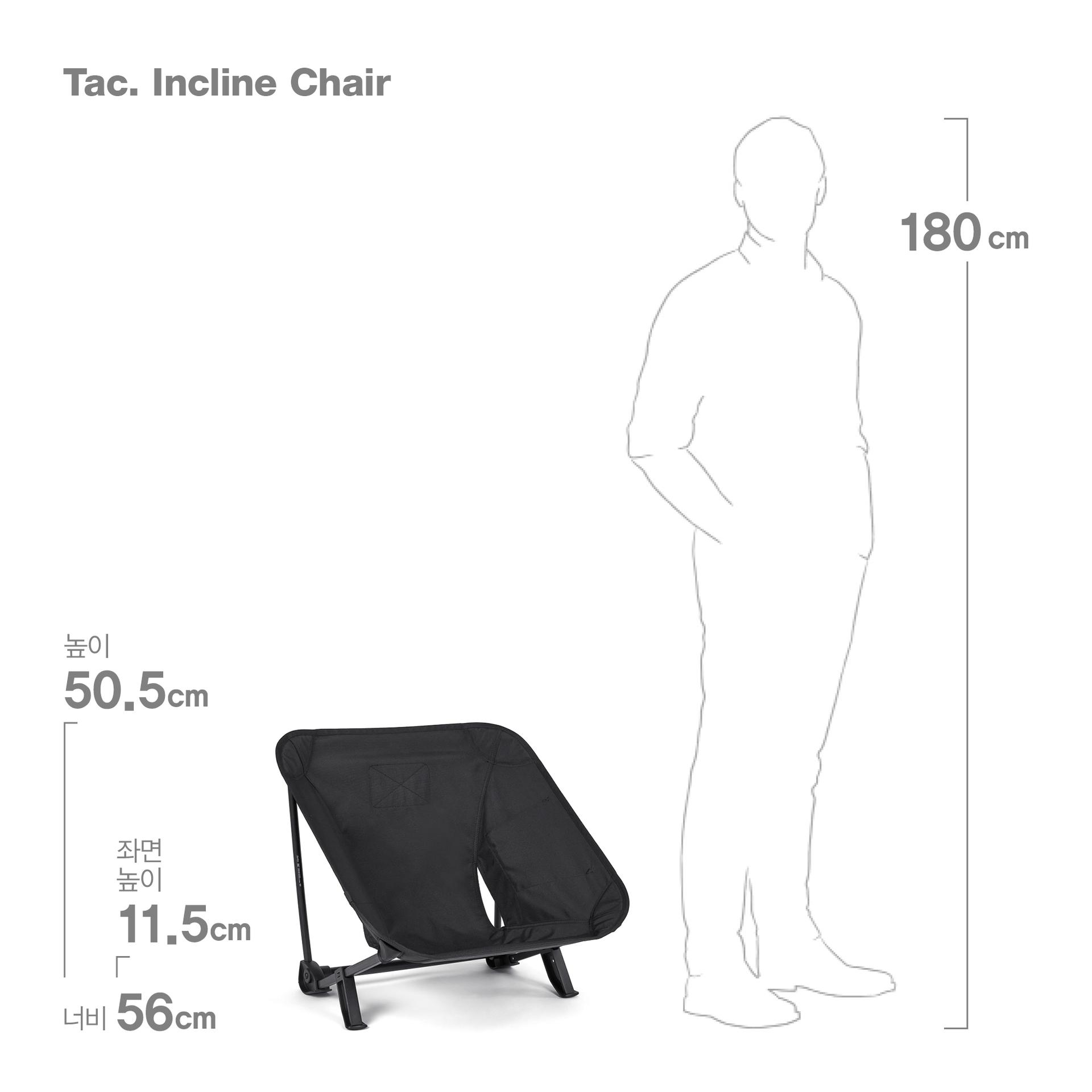 Helinox Tactical Incline Chair