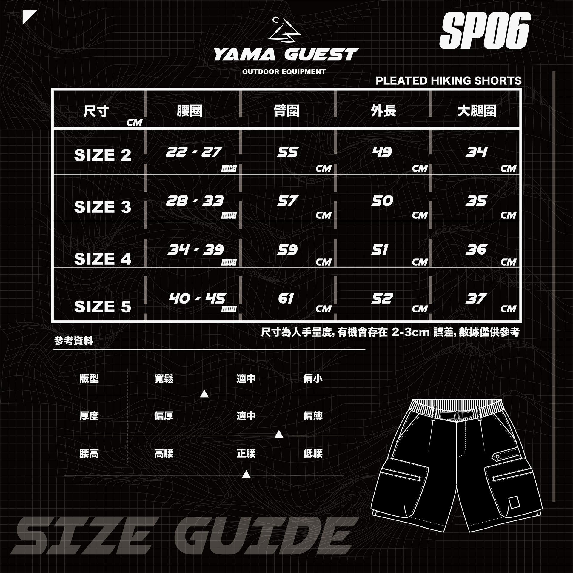 YamaGuest SP06 Water-Resistant Multi Pockets Shorts (GRL)