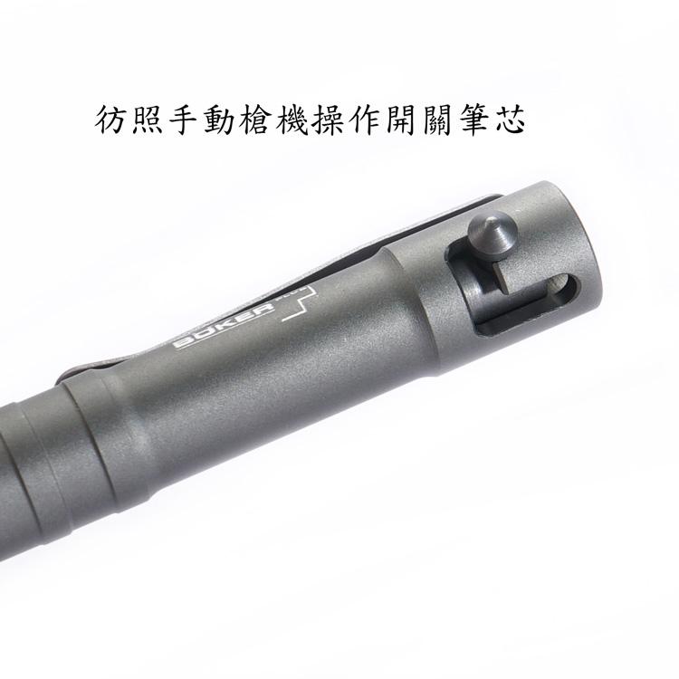 Boker Plus Tactical Pen KID CAL .50 戰術筆 碳灰色
