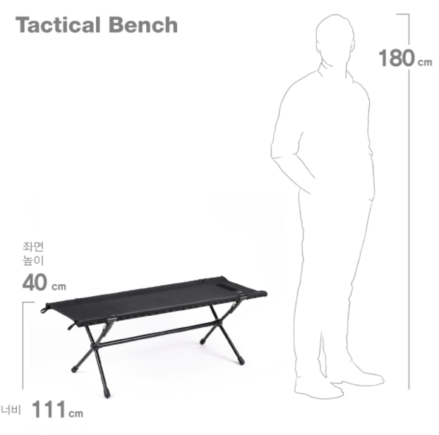 Helinox Tactical Bench