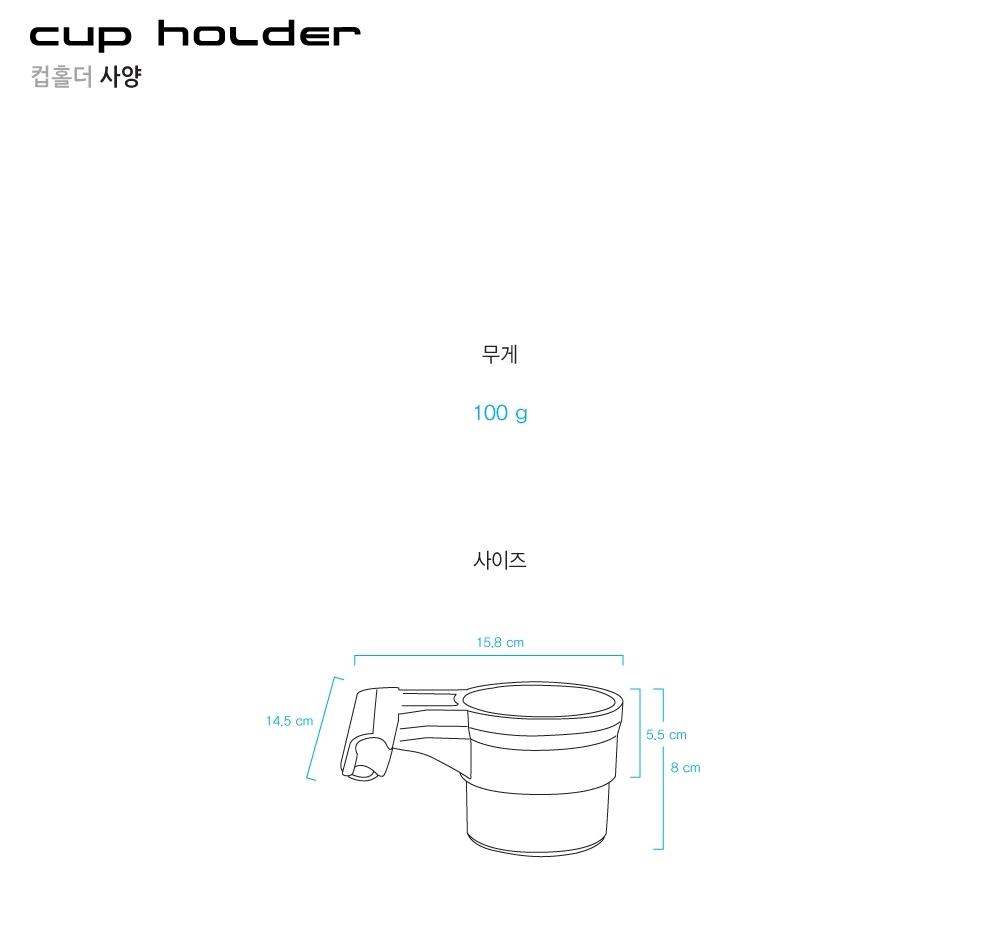 Helinox Cup Holder 塑膠杯座, 黑色